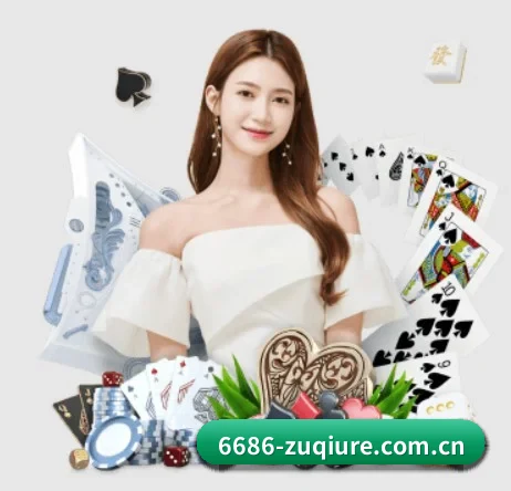 6686体育 APP