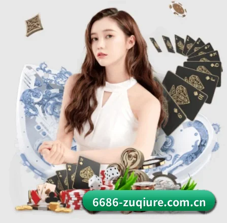 6686体育 APP 界面