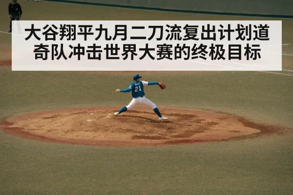 baseball pitcher throwing